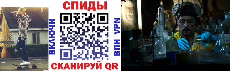 shop формула  Орехово-Зуево  Amphetamine 97% 