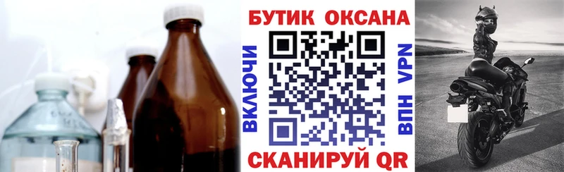 Бутират бутандиол  хочу   Орехово-Зуево 
