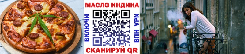 Canna-Cookies конопля Орехово-Зуево