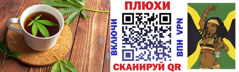Еда ТГК марихуана Орехово-Зуево