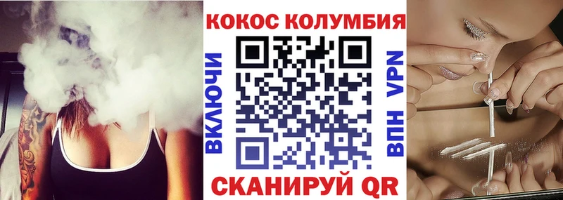 COCAIN Columbia  Орехово-Зуево 