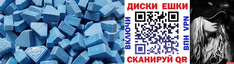 Экстази XTC  магазин продажи наркотиков  Орехово-Зуево 