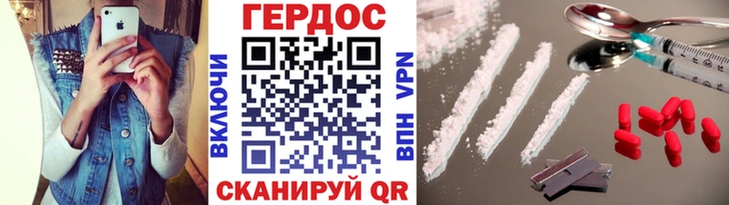 ГЕРОИН герыч  Орехово-Зуево 