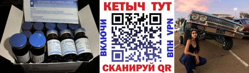 дарк нет наркотические препараты  блэк спрут сайт  Орехово-Зуево  наркота  КЕТАМИН VHQ 
