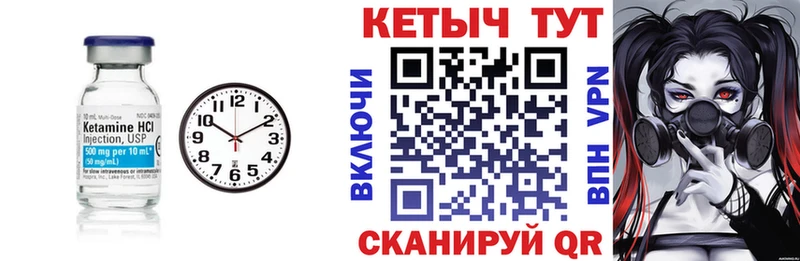 КЕТАМИН VHQ Орехово-Зуево