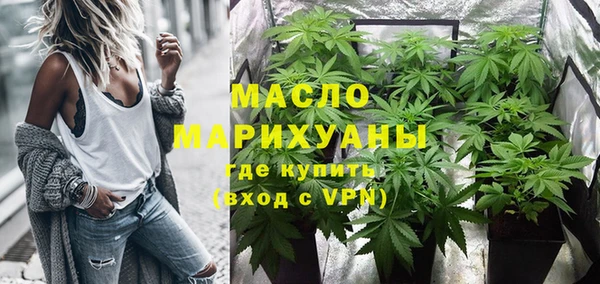 таблы Каменск-Шахтинский
