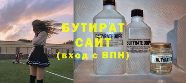 прущие грибы Карталы