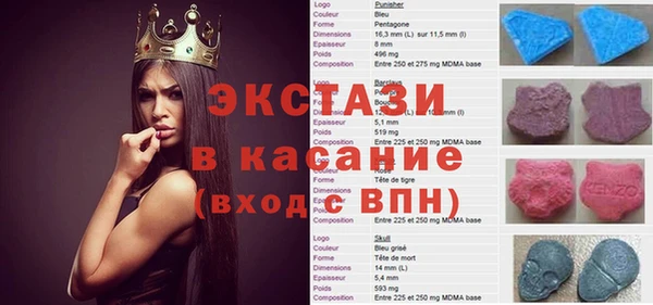 прущие грибы Карталы
