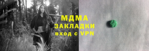 амфетамин Касимов