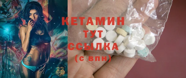 прущие грибы Карталы