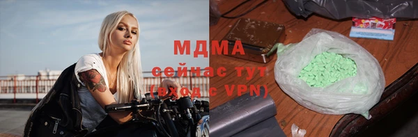 амфетамин Касимов