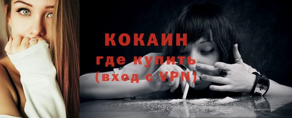 кокаин Карпинск