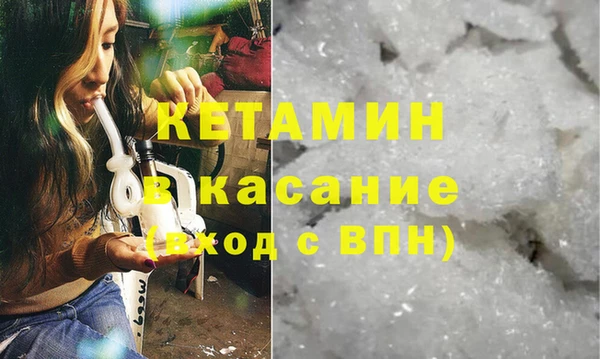 прущие грибы Карталы