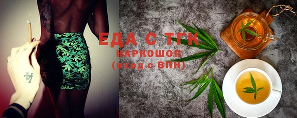 прущие грибы Карталы