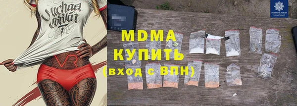 кокаин Карпинск