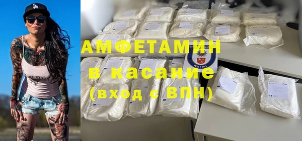 кокаин Карпинск