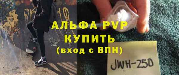 амфетамин Касимов