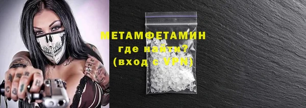 прущие грибы Карталы