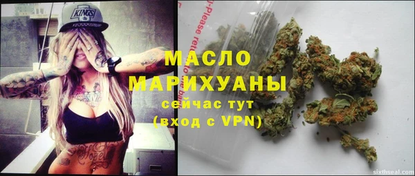 кокаин Карпинск