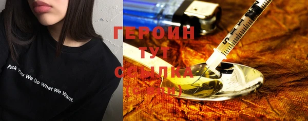 кокаин Карпинск