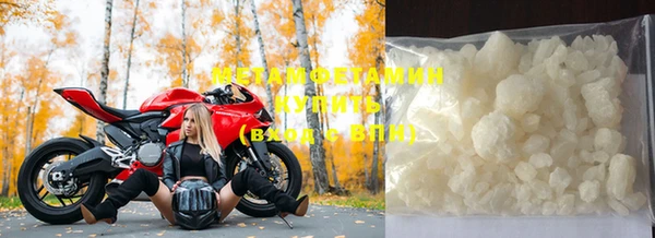 амфетамин Касимов