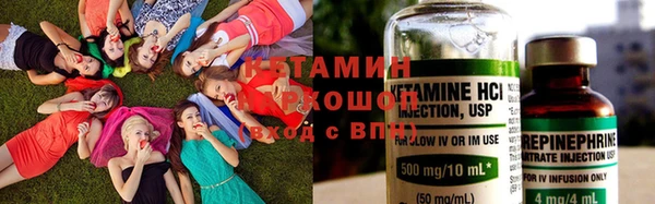 кокаин Карпинск