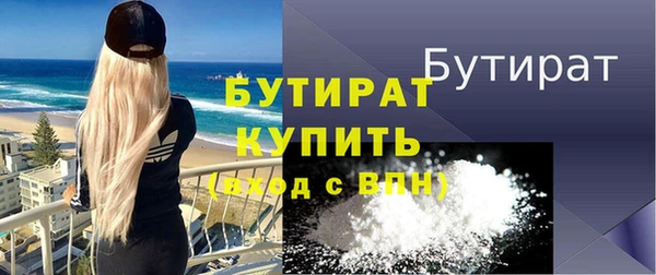 прущие грибы Карталы