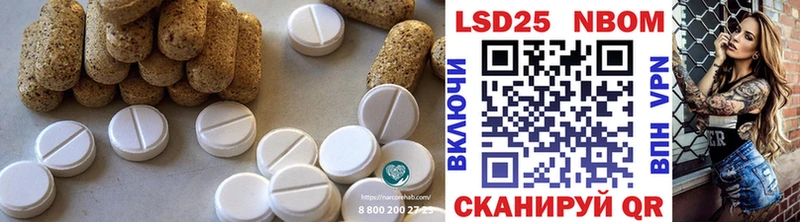 Лсд 25 экстази ecstasy  наркошоп  Орехово-Зуево 