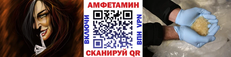 Первитин винт  купить   Орехово-Зуево 