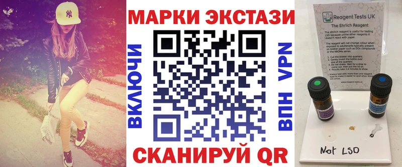 гидра вход  Орехово-Зуево  Марки 25I-NBOMe 1,5мг  сколько стоит 