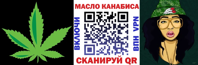 где купить наркотик  Орехово-Зуево  Дистиллят ТГК вейп с тгк 